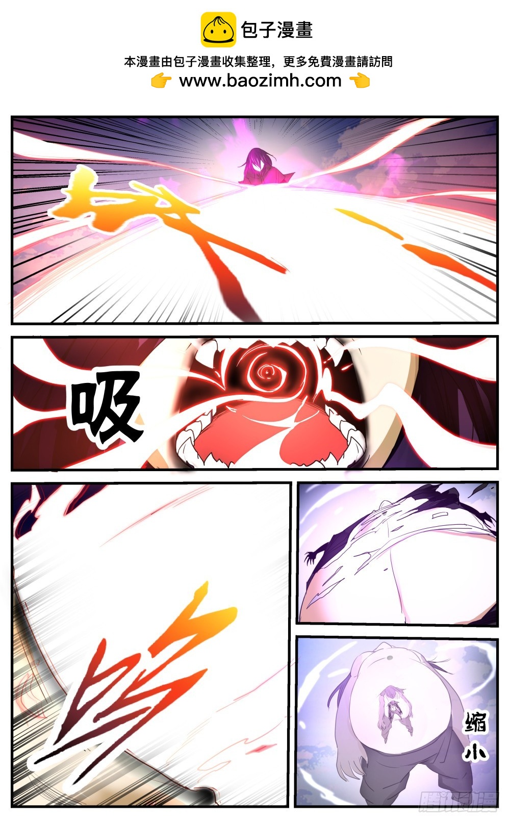 入魔  115-第117话