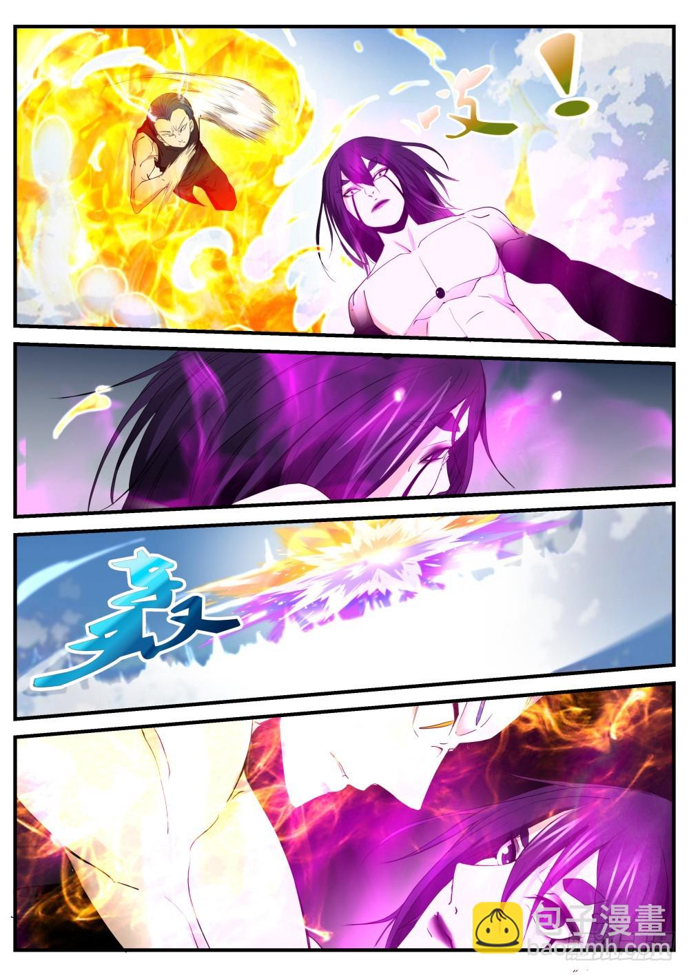 入魔  115-第117话