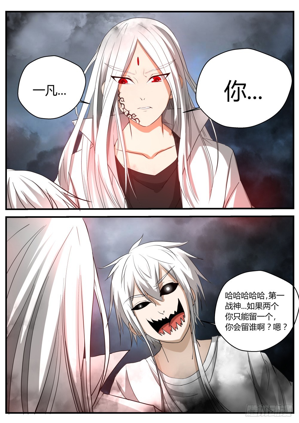 塞翁失马焉知非福  117-第119话