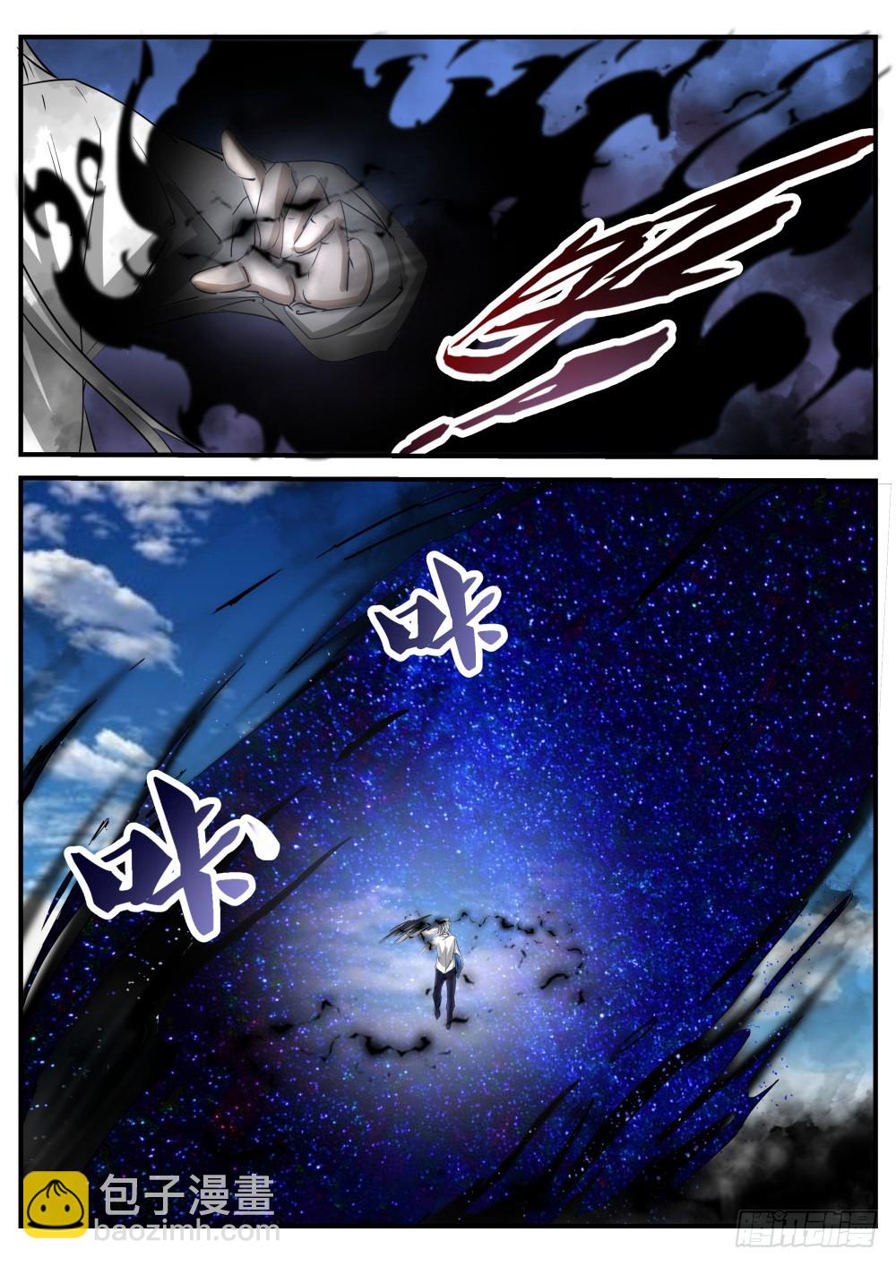 塞翁失马焉知非福  117-第119话