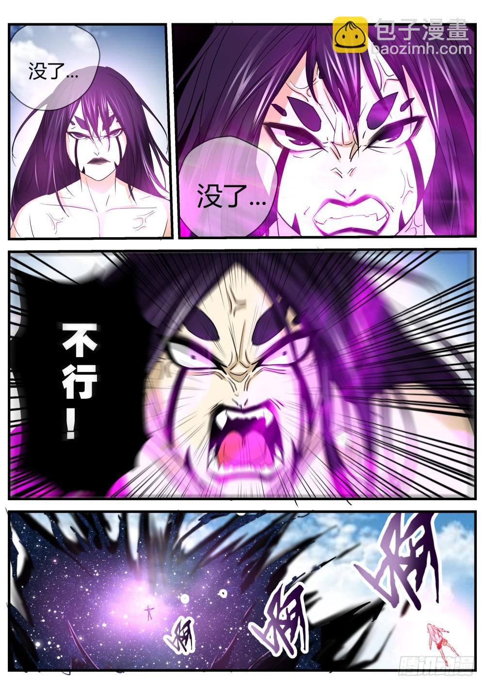 塞翁失马焉知非福  117-第119话