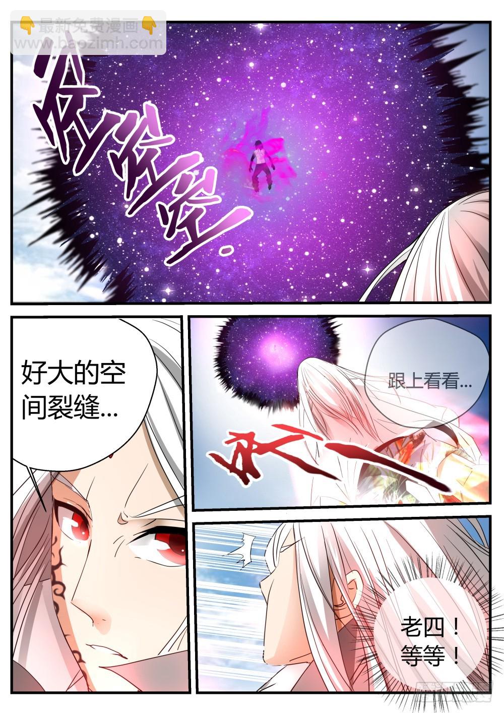 塞翁失马焉知非福  117-第119话