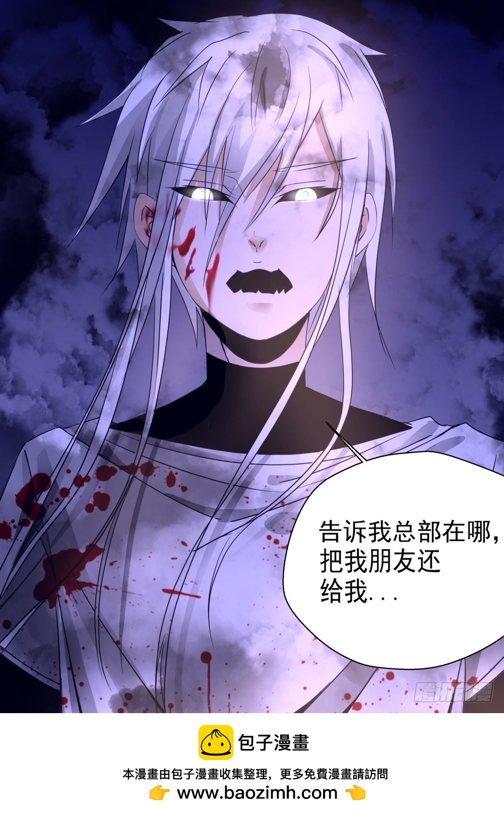 就此别过 123-第125话