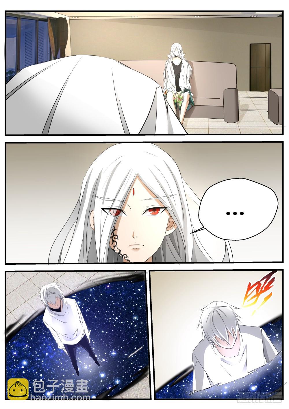 就此别过 123-第125话