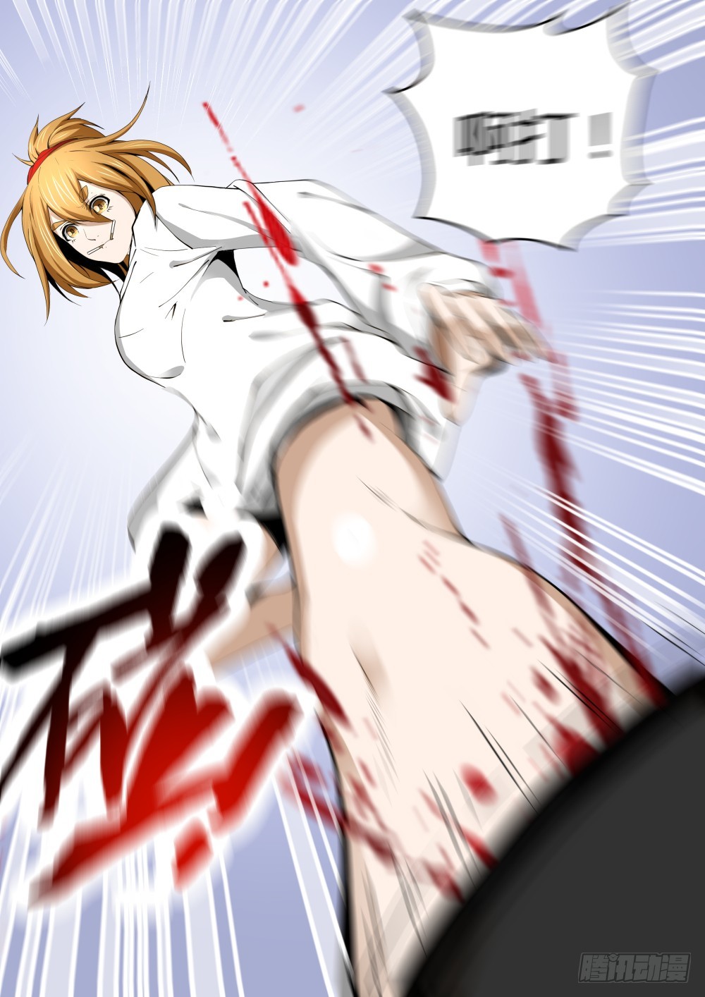 凤仙居结界  125-第127话