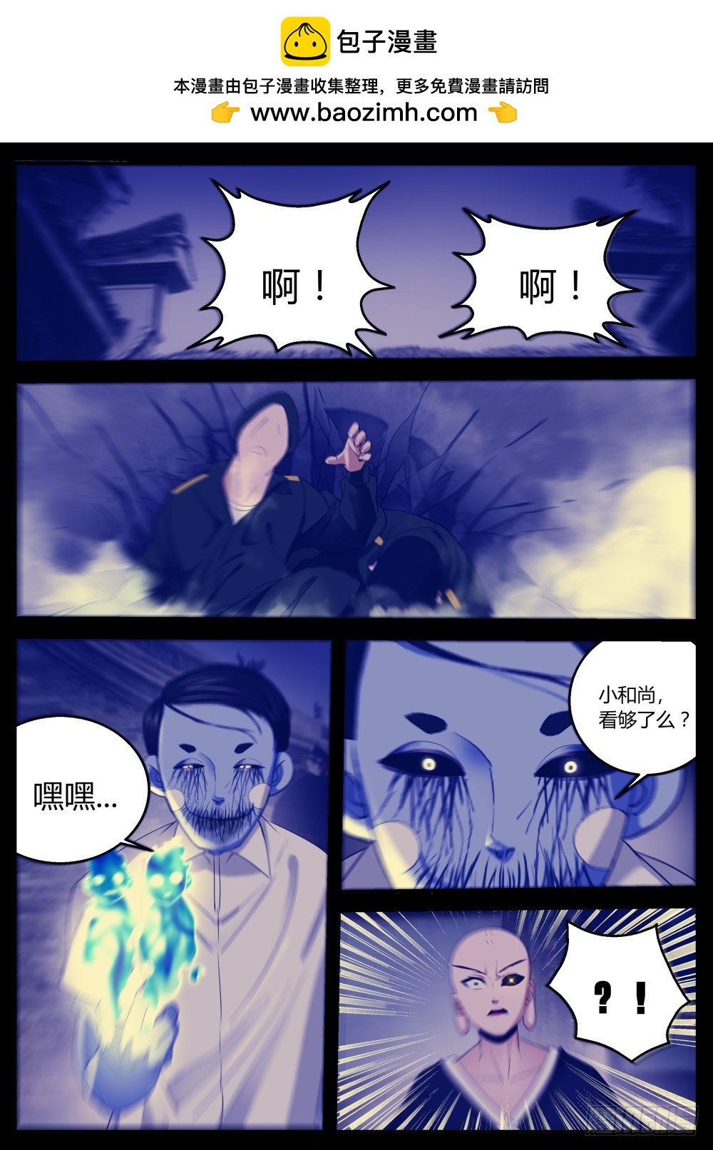 129.本来无一物，何处惹尘埃-第131话