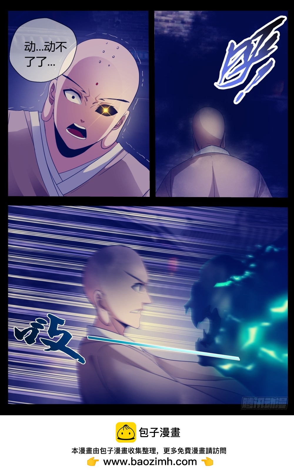 129.本来无一物，何处惹尘埃-第131话