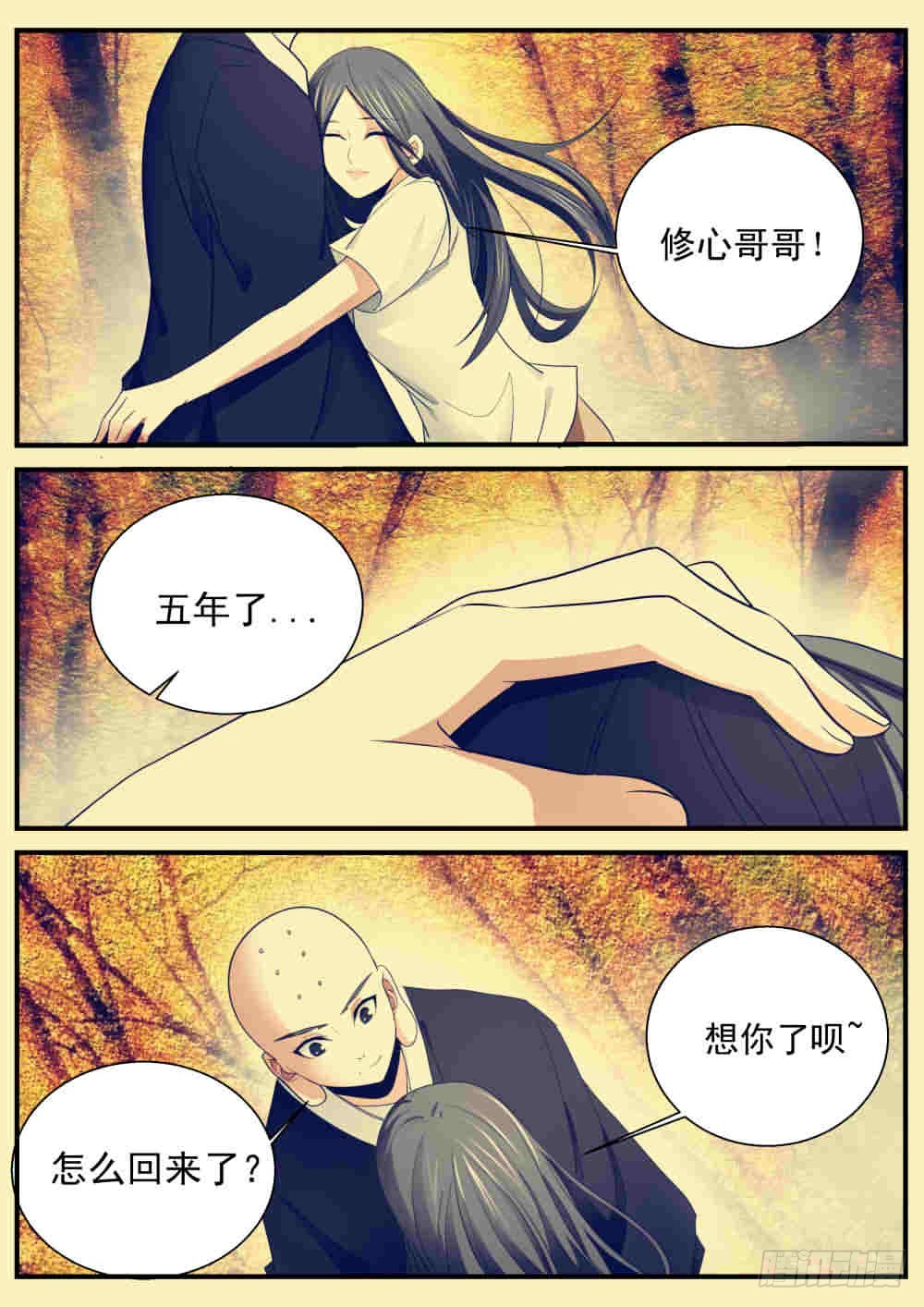 129.本来无一物，何处惹尘埃-第131话