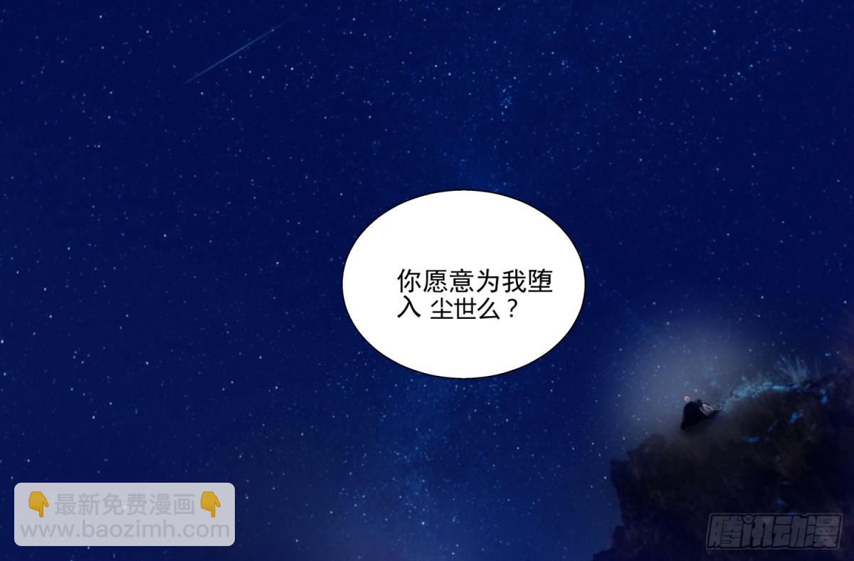 129.本来无一物，何处惹尘埃-第131话