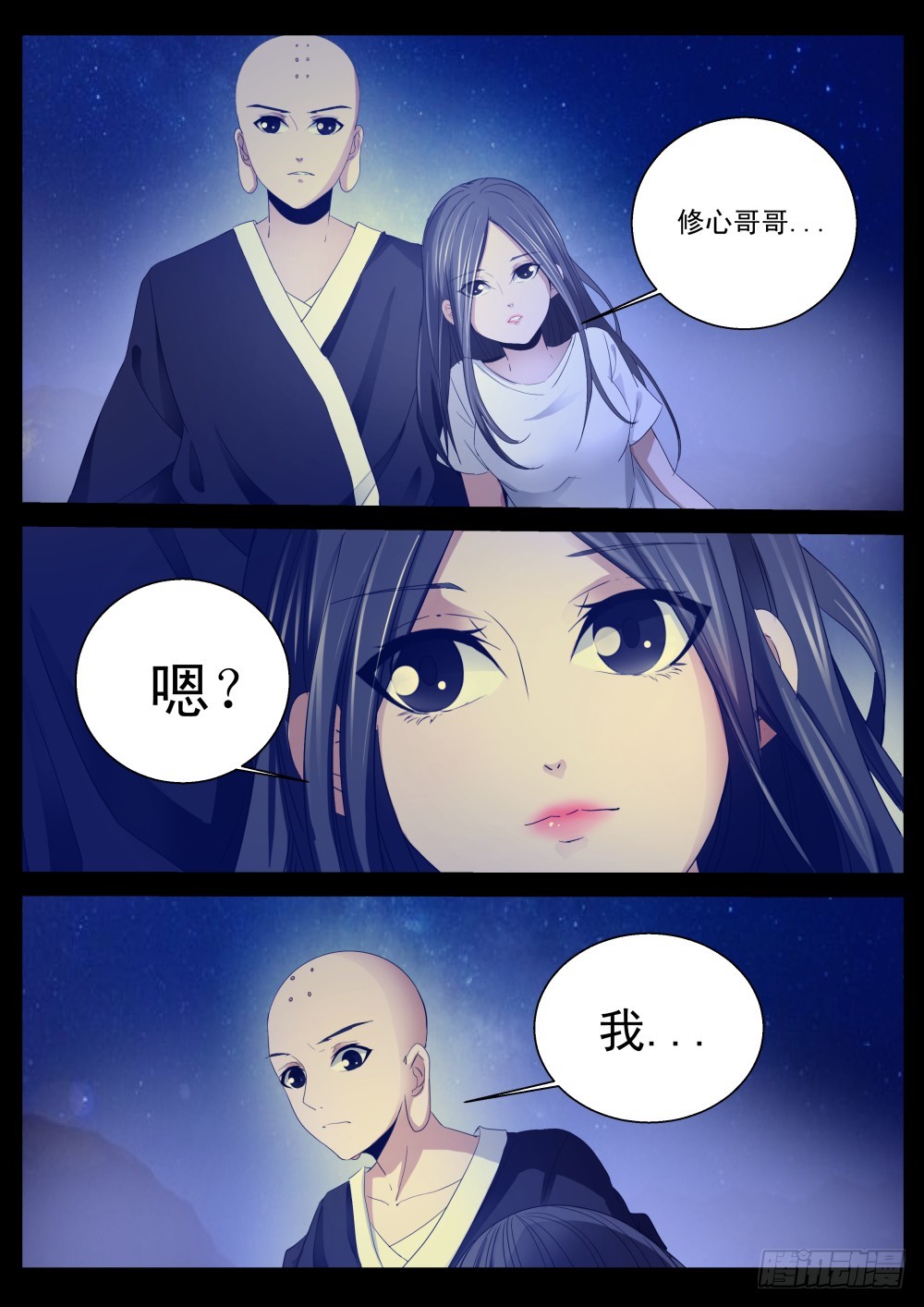 129.本来无一物，何处惹尘埃-第131话