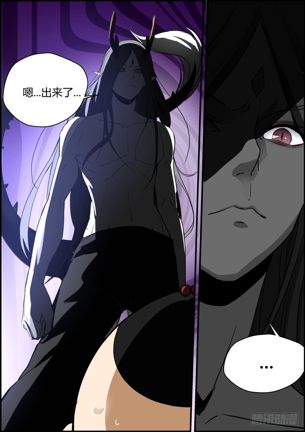 133 隐瞒与读心术-第135话