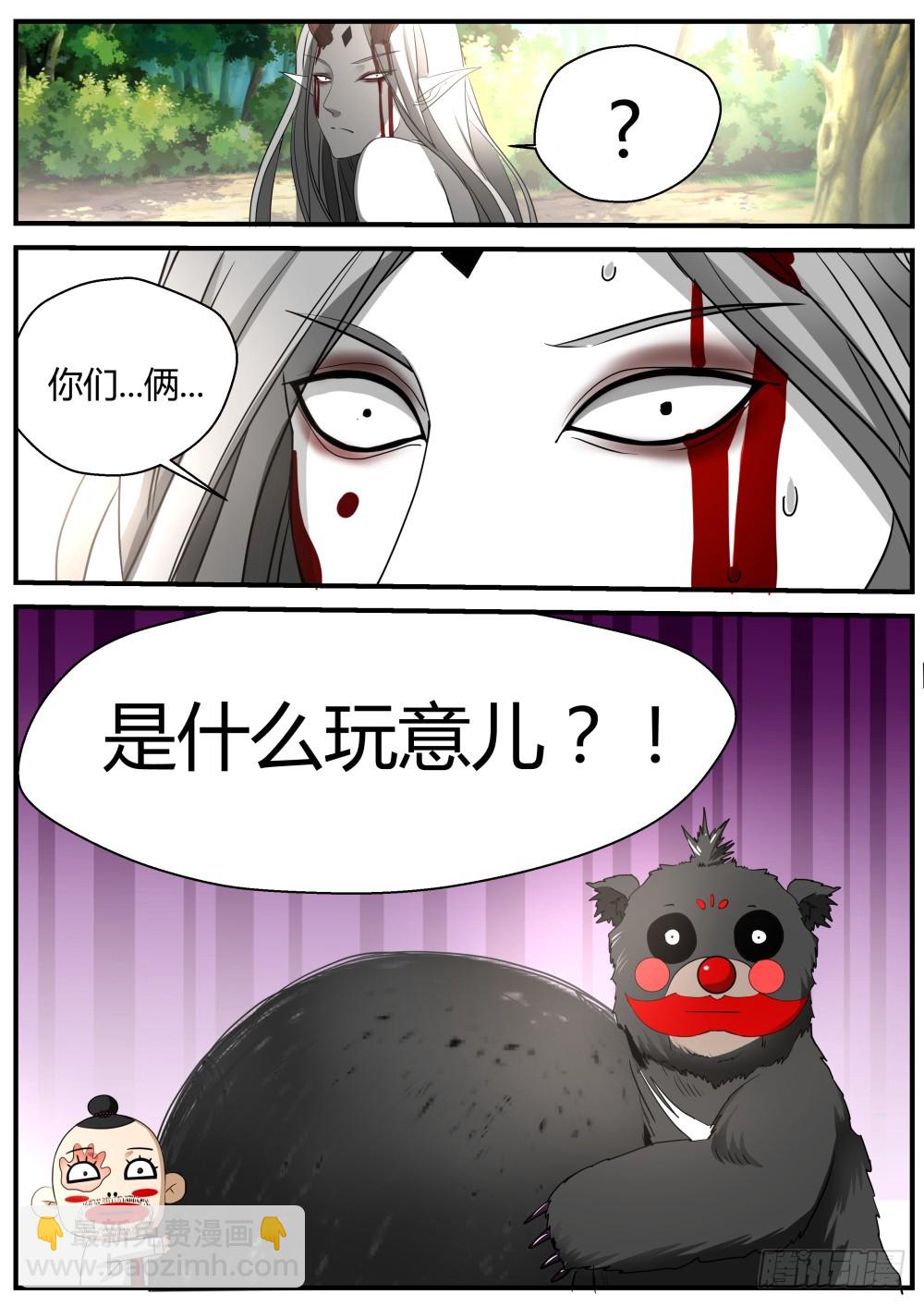 135.众人寻一凡，天蛟护内丹-第137话