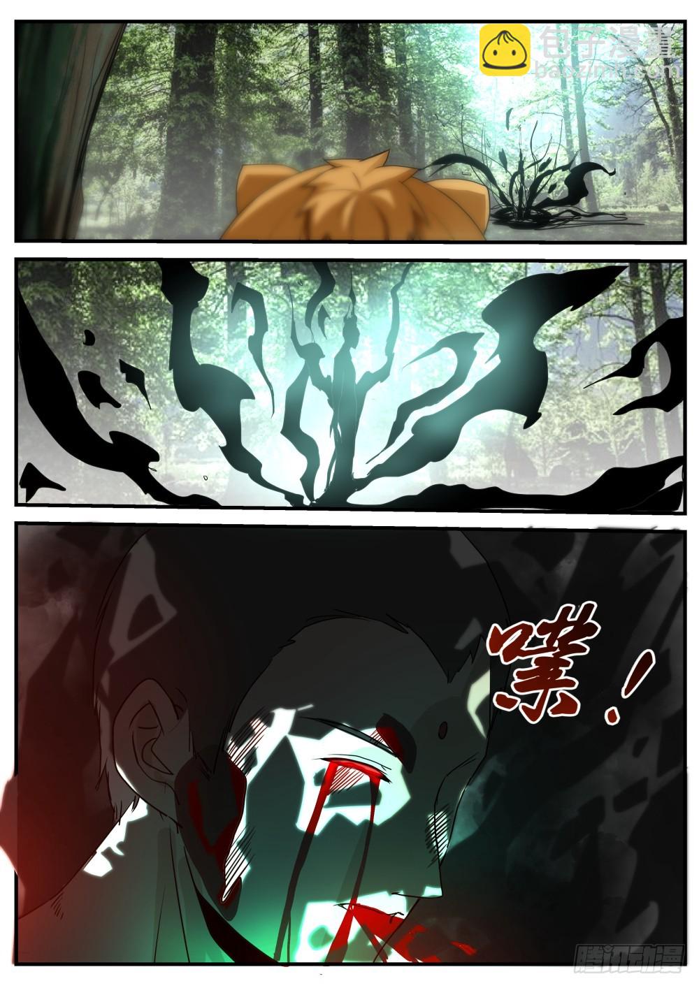 135.众人寻一凡，天蛟护内丹-第137话