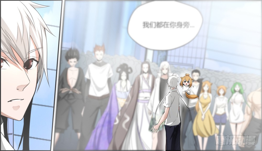 137 红旗招展，人山人海-第139话