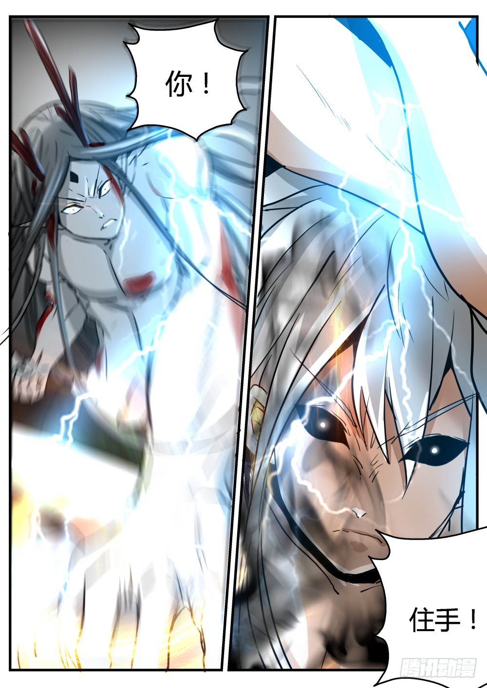 137 红旗招展，人山人海-第139话