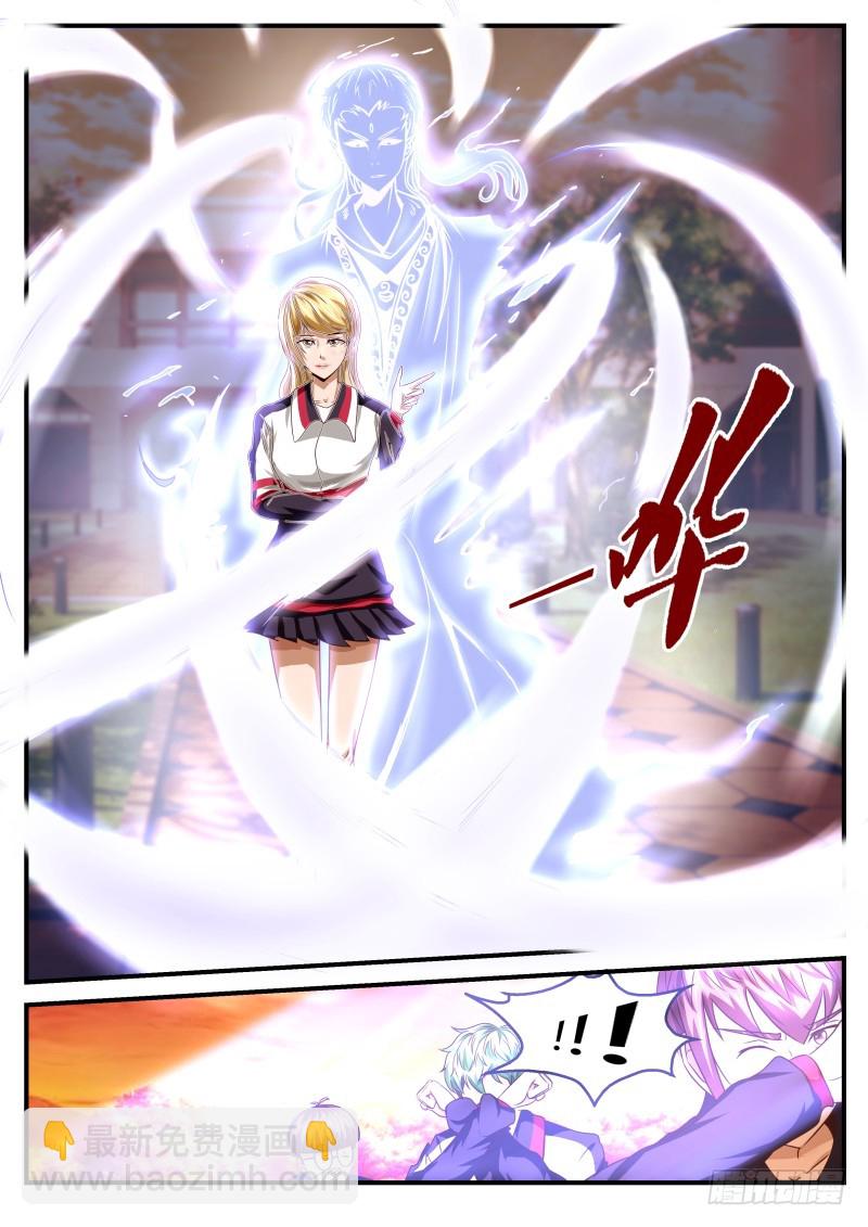 女老大的护身仙家 22-第23话