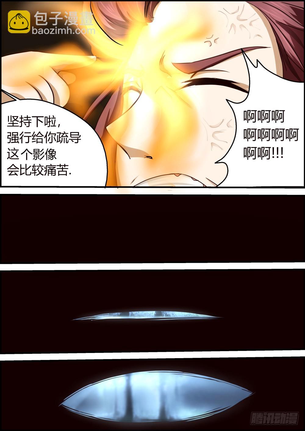 身世影像？  40-第41话