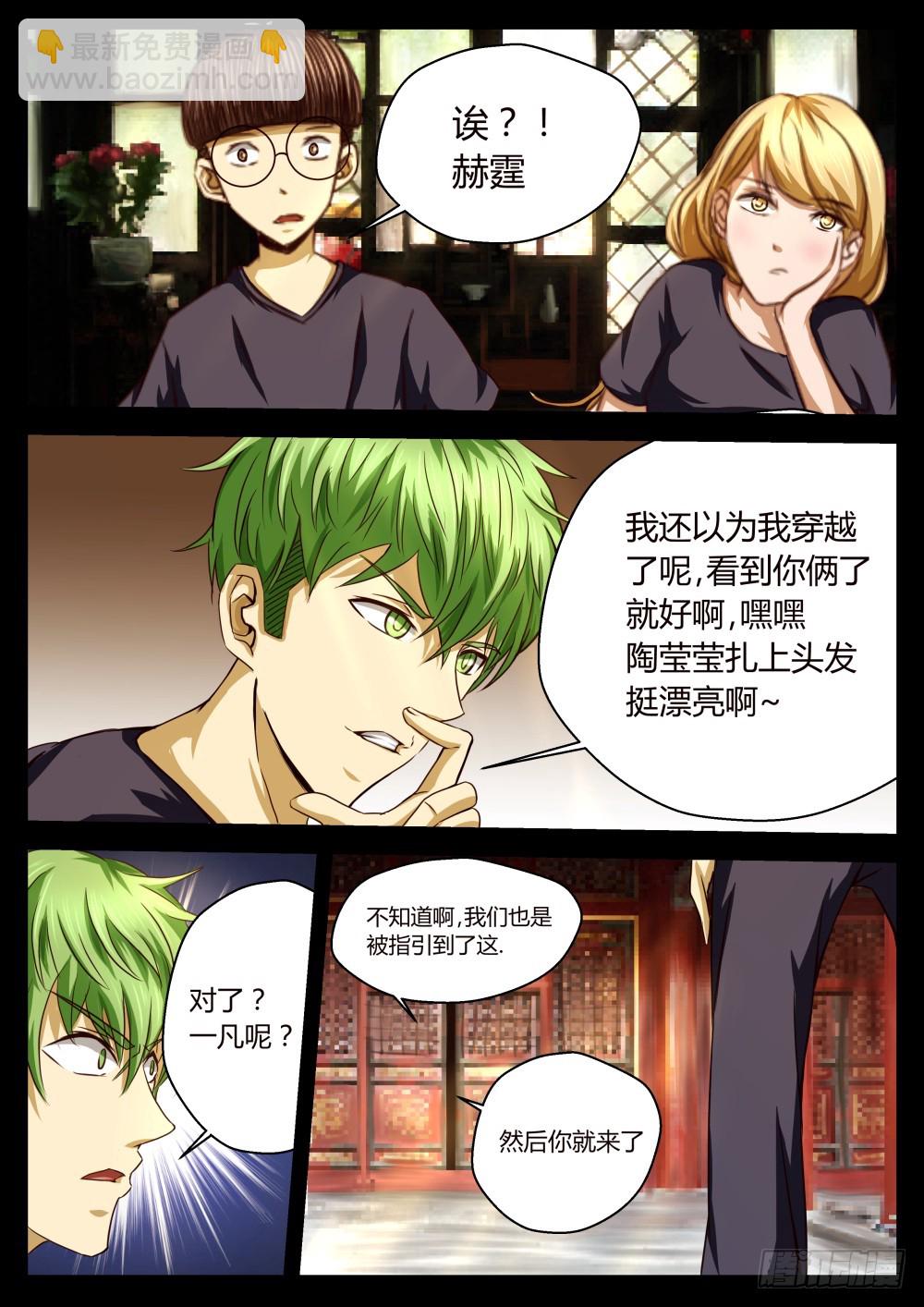 身世影像？  40-第41话