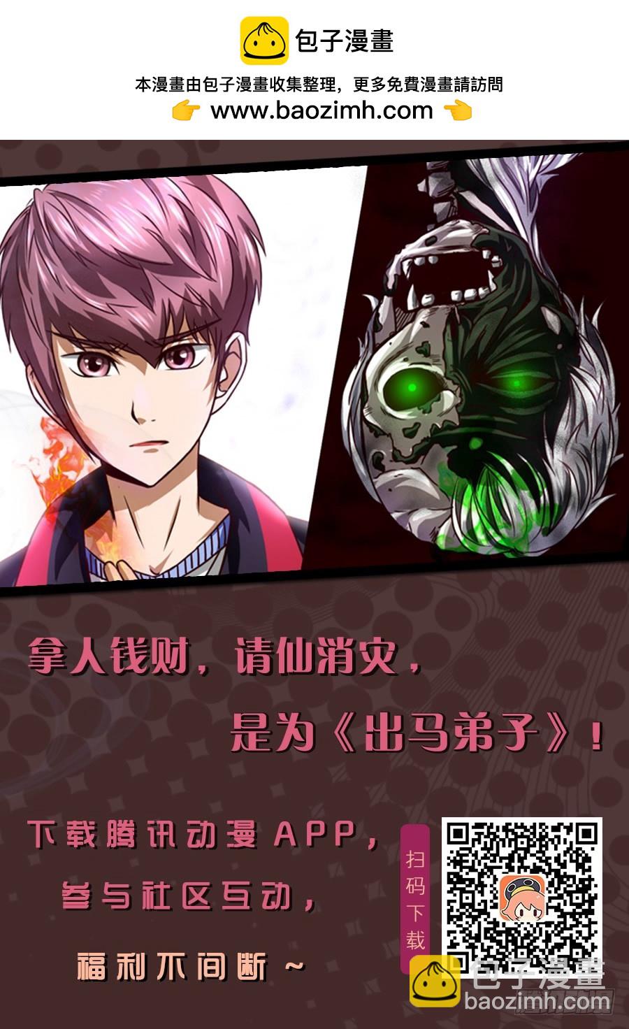 老奶奶的灵魂 44-第45话