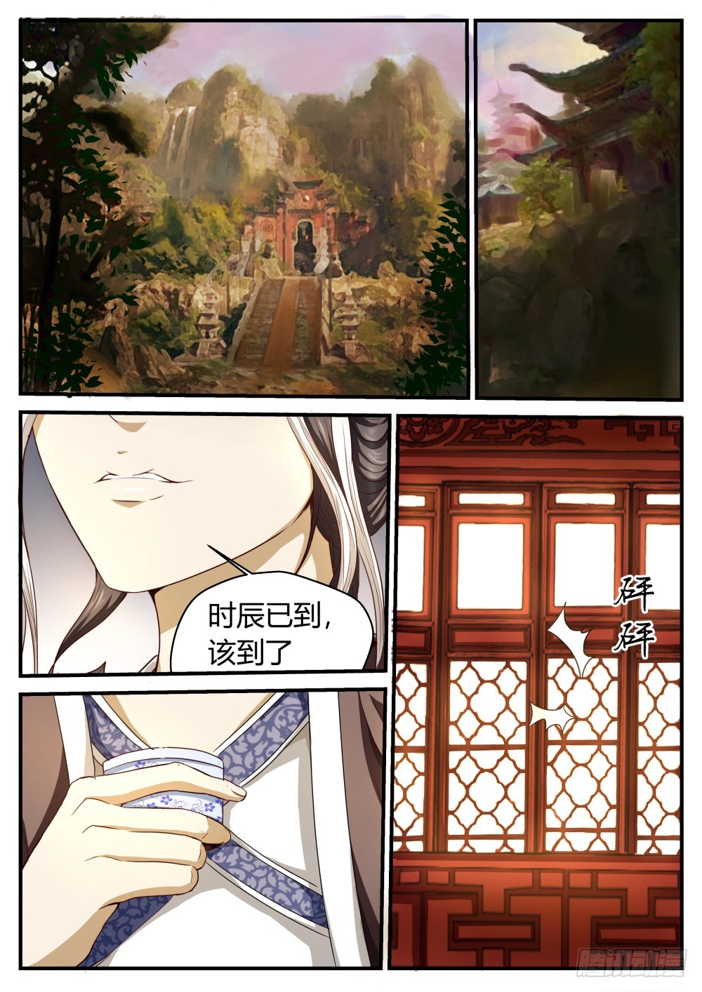 大人物？！  48-第49话