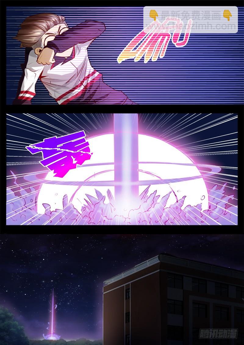 05 百面树妖（下）-第5话