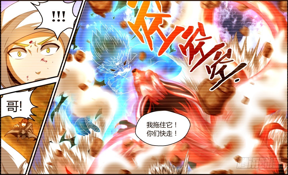 国家秘密组织介入  52-第53话