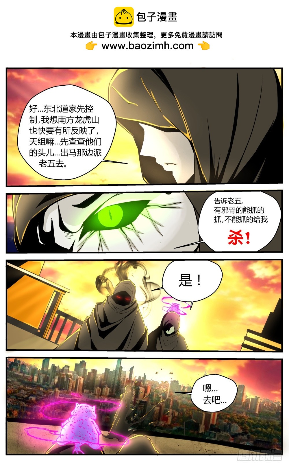 原来   93-第95话