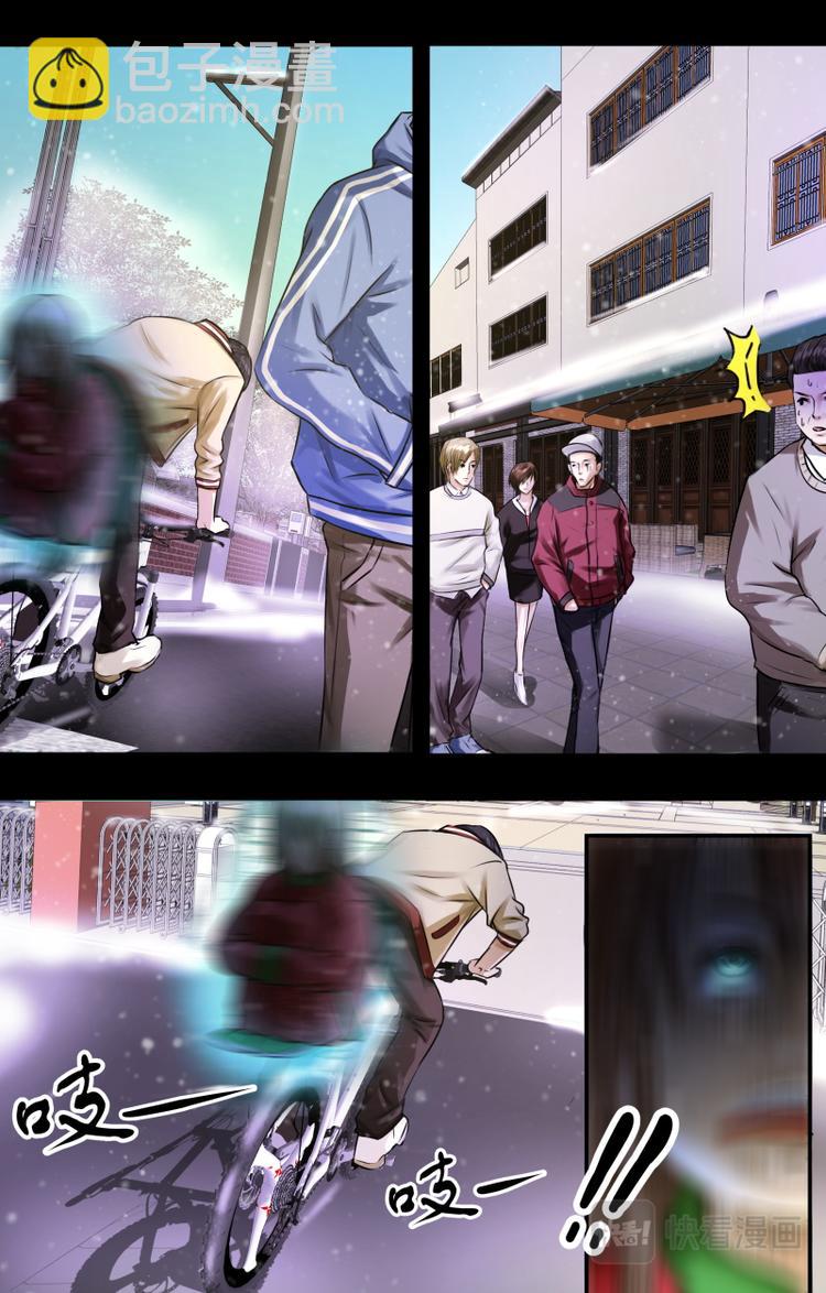 第一话异象-第1话