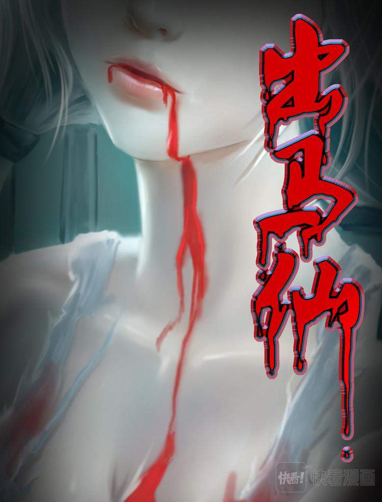 第十一话捆窍-第11话