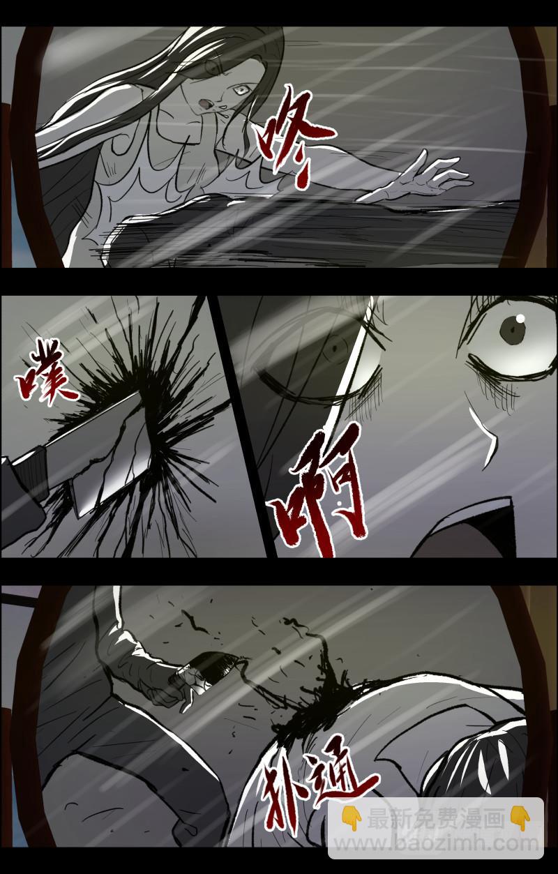 第99话 梳缘5-第101话