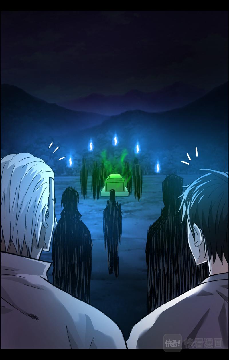 第115话 老粽子-第117话