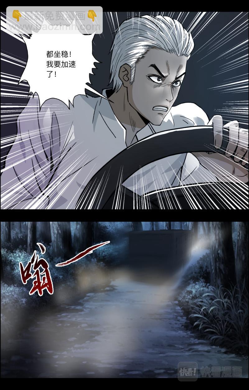 第117话 越狱2-第119话