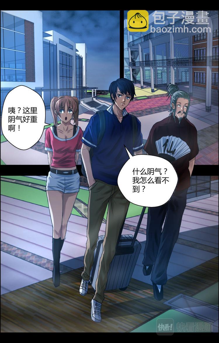 第十九话 入学-第19话