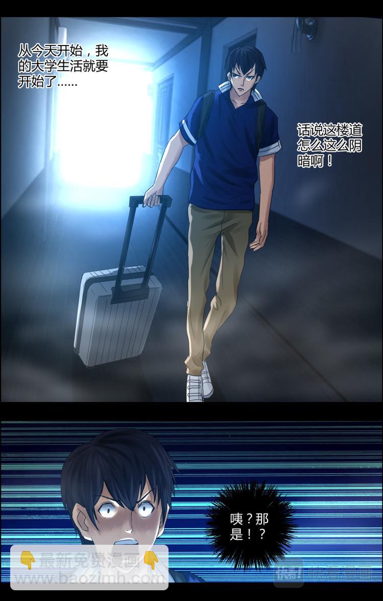 第十九话 入学-第19话