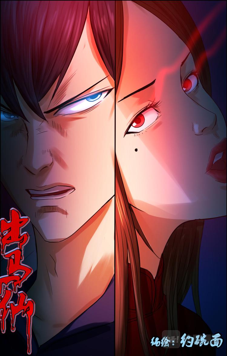 第二十一话入夜-第21话