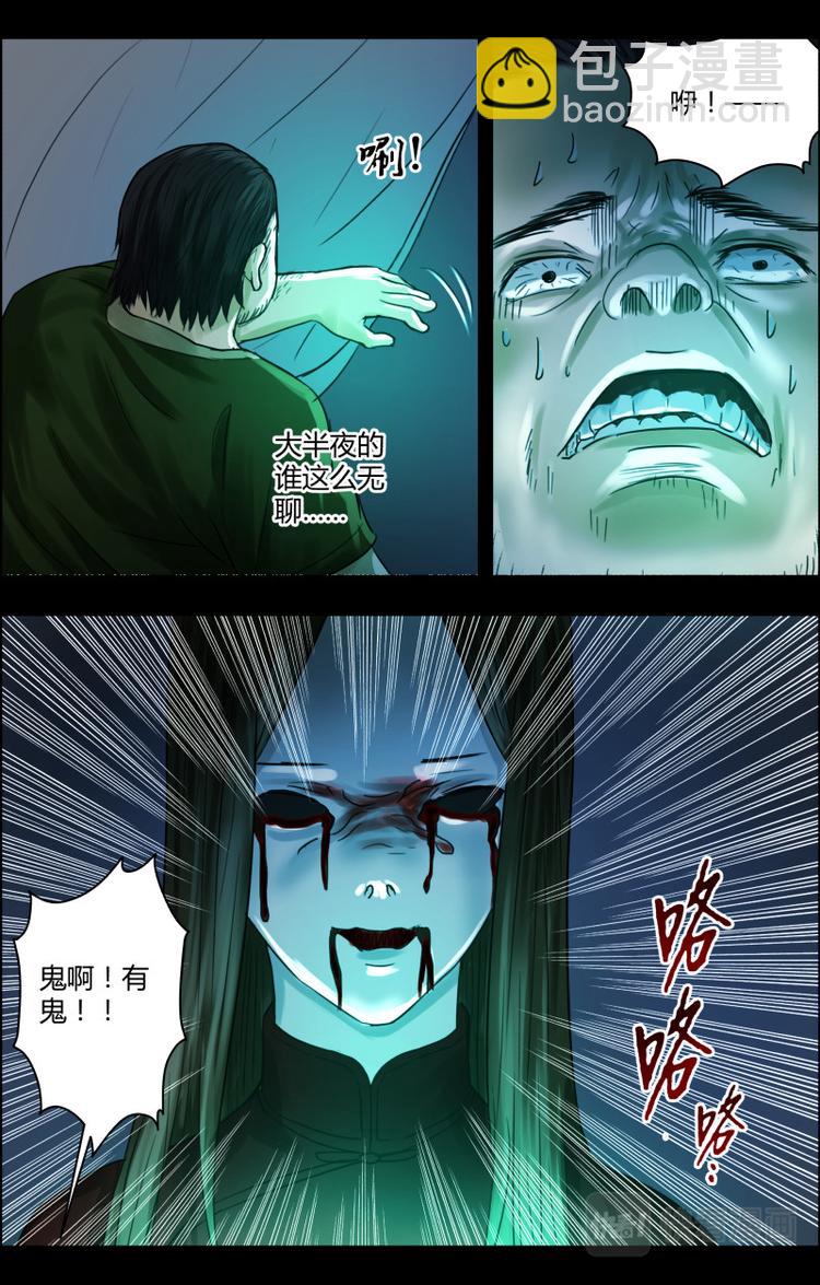 第二十一话入夜-第21话