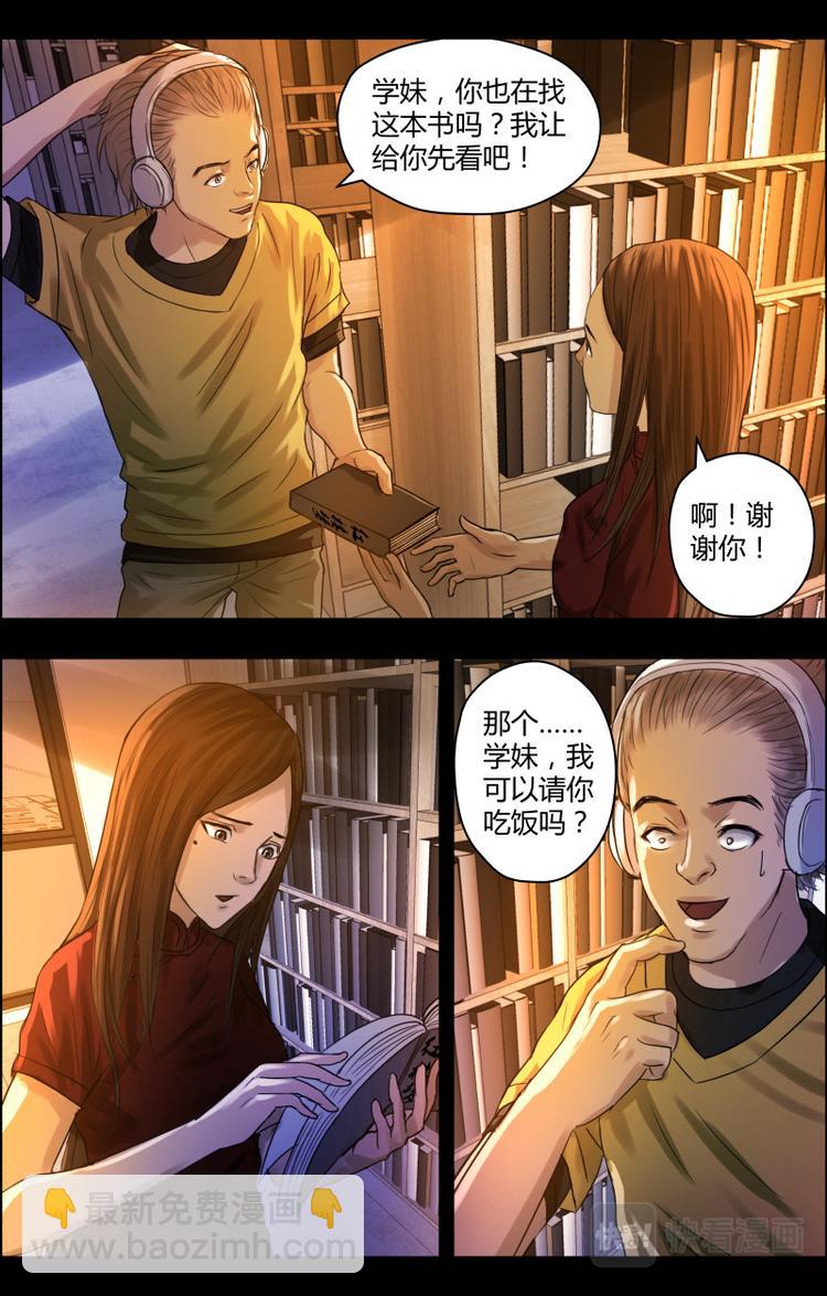 第二十一话入夜-第21话