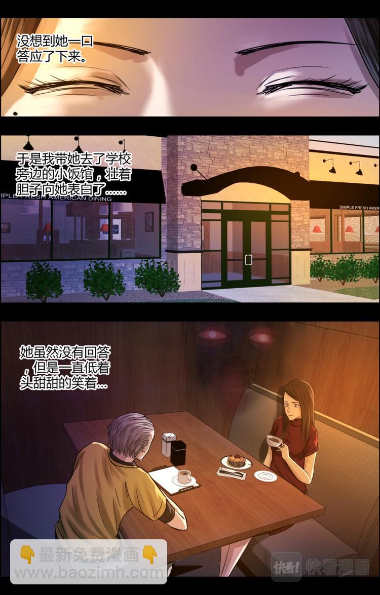 第二十一话入夜-第21话