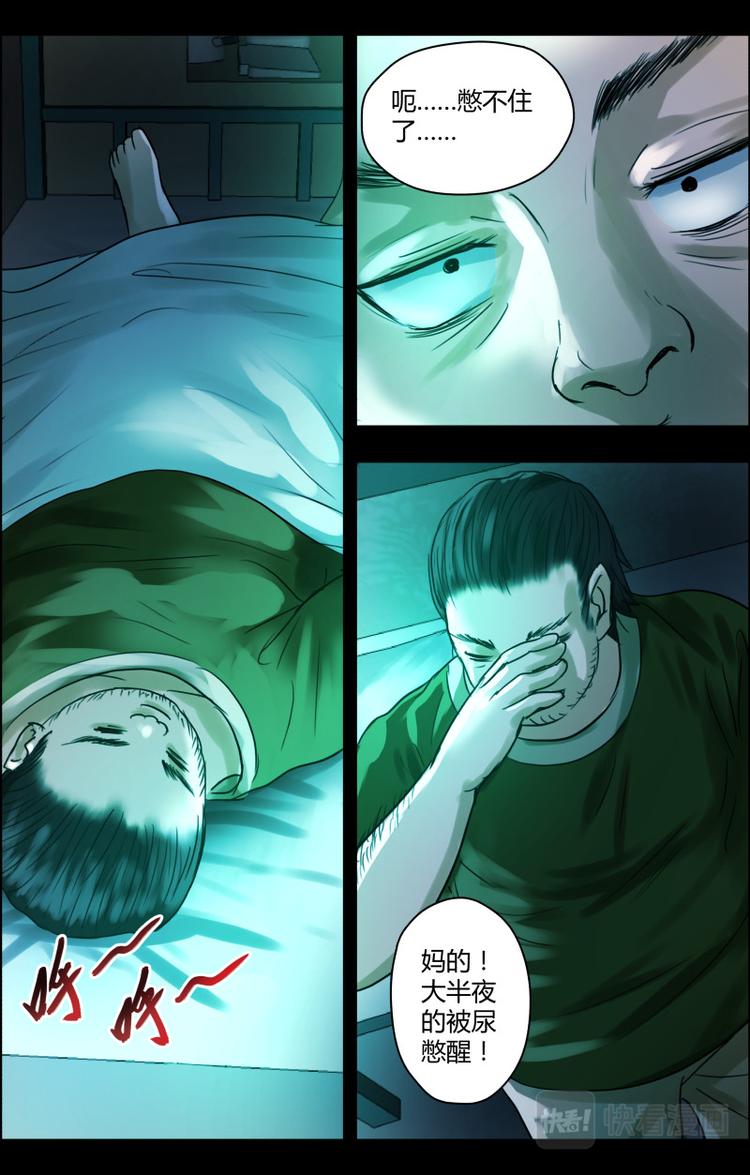 第二十一话入夜-第21话