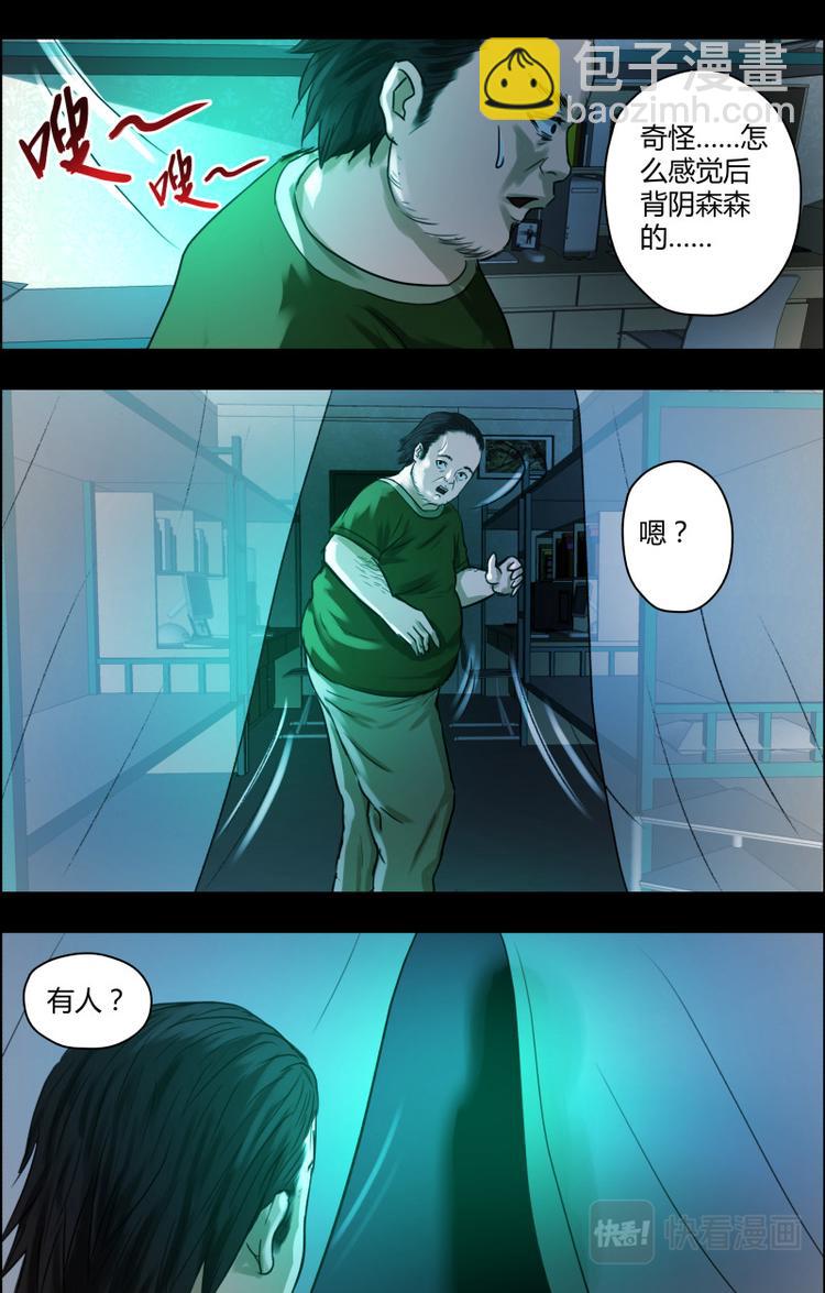 第二十一话入夜-第21话