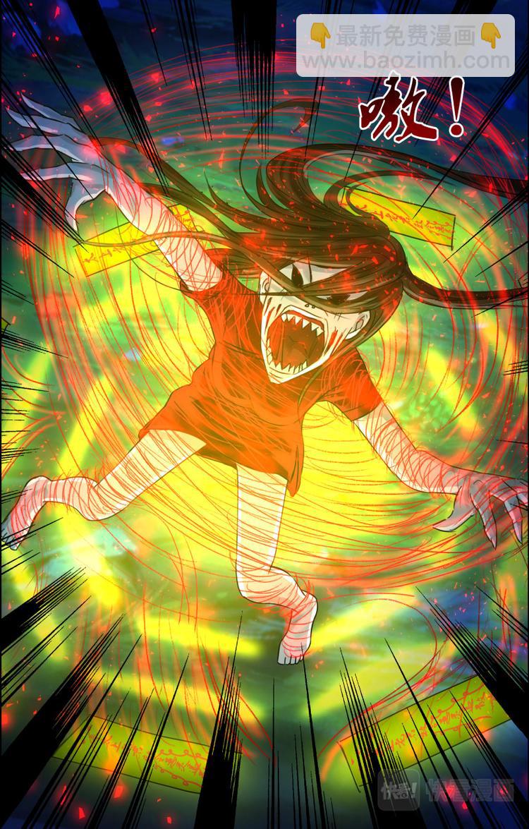 第二十三话 符胆降妖-第23话