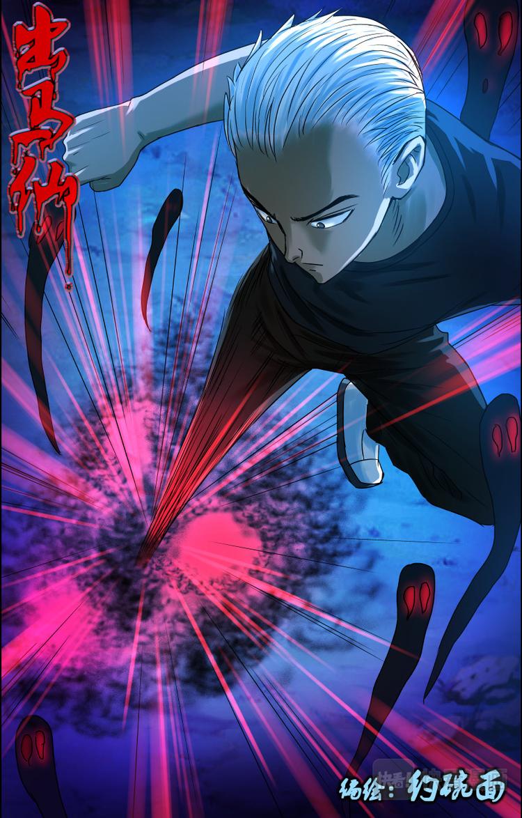 第31话 突如其来的考验-第31话