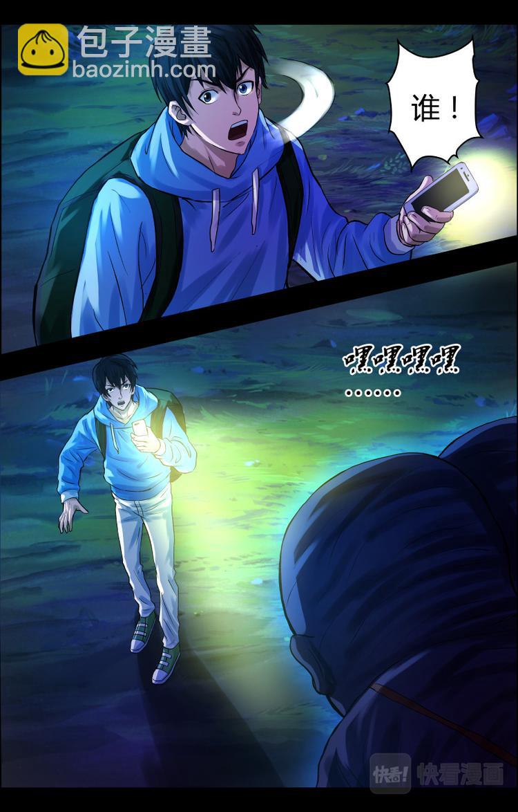 第33话 双生并蒂（1）-第33话