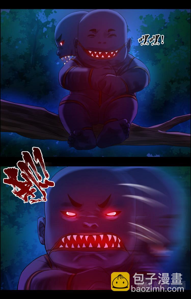 第33话 双生并蒂（1）-第33话