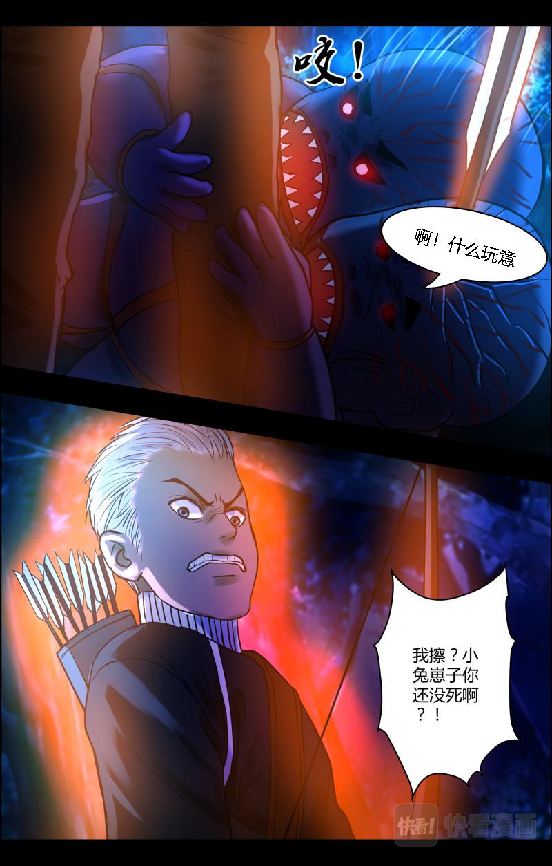 第35话 双生并蒂3-第35话