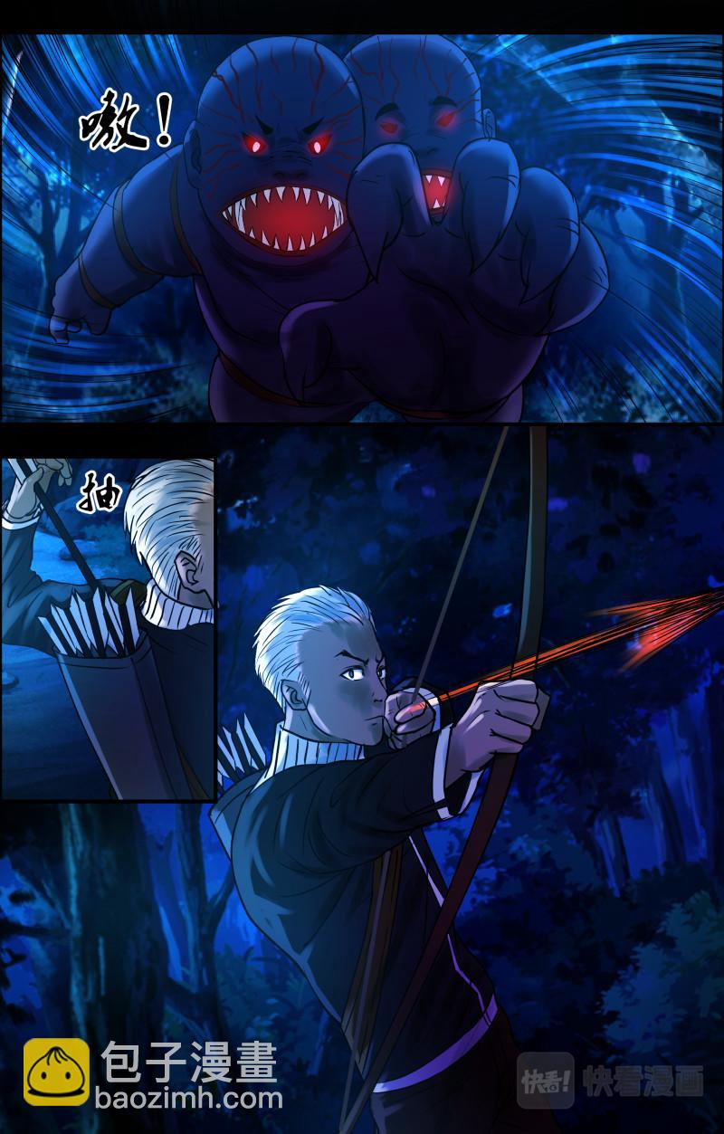 第35话 双生并蒂3-第35话