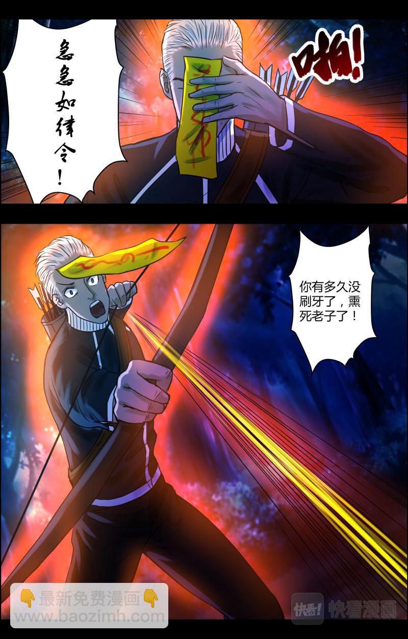 第35话 双生并蒂3-第35话