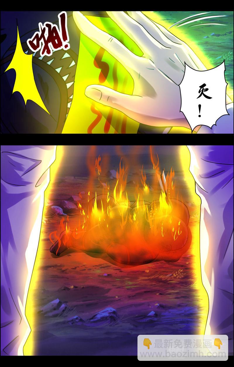 第37话 双生并蒂5-第37话