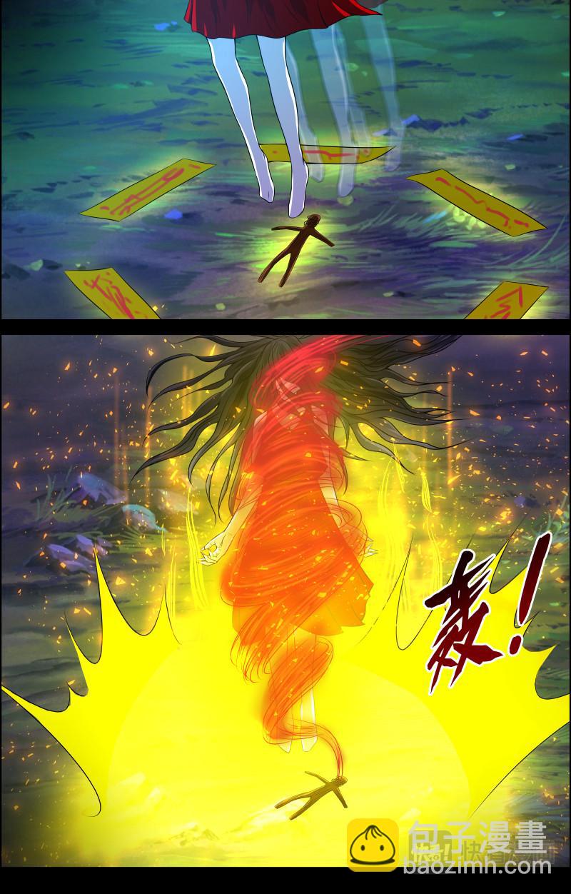 第43话 红裙子6-第43话