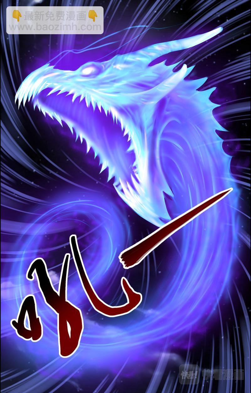 第45话 赶尸人2-第45话